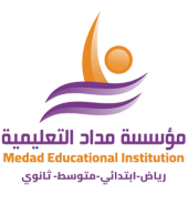 مؤسسة مداد التعليمية